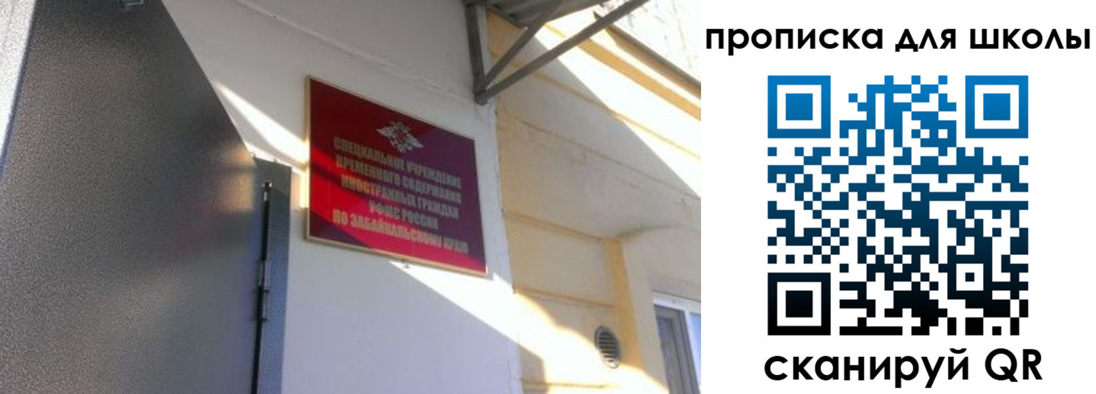пропишу в квартире в Семёнове