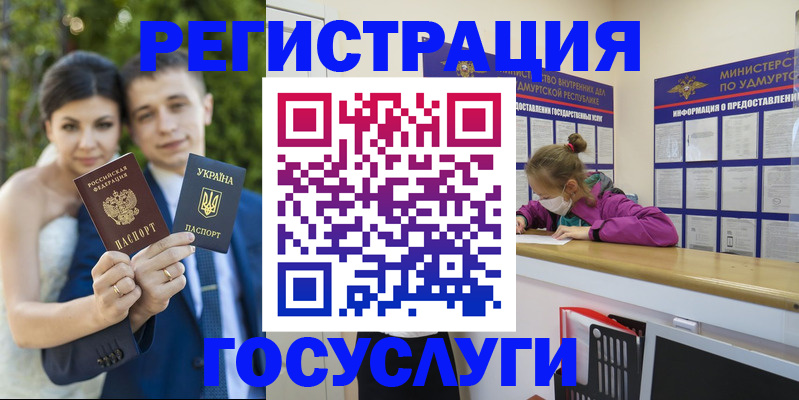 прописка поиск в Семёнове