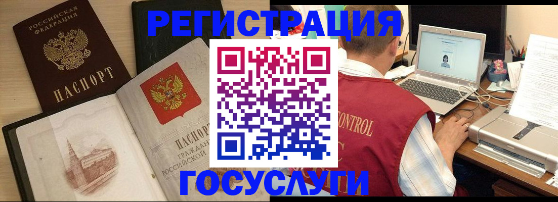 временная регистрация собственник в Семёнове