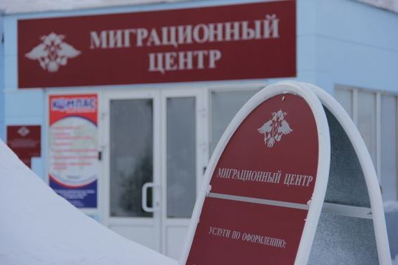прописка в Семёнове